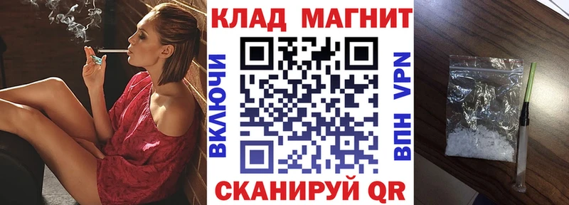 Хочу наркоту Комсомольск-на-Амуре Кодеин Меф мяу мяу ГАШИШ Марихуана Cocaine