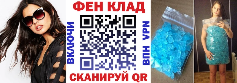 АМФЕТАМИН 97%  наркотики  Комсомольск-на-Амуре 