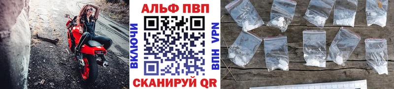А ПВП СК КРИС  Комсомольск-на-Амуре 