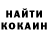 КОКАИН Колумбийский Flash Man