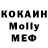 Метамфетамин кристалл Karen Her
