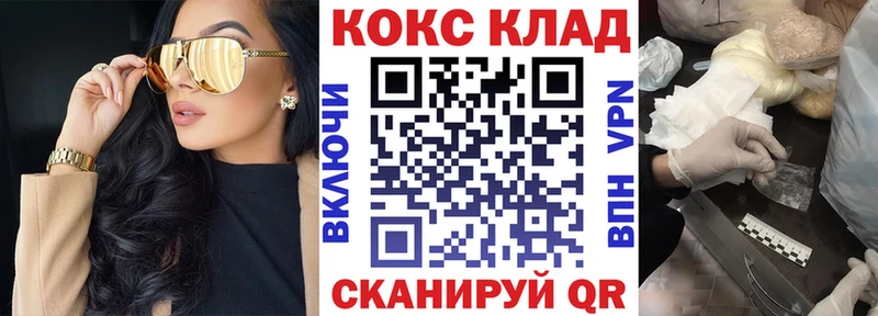 закладки  Комсомольск-на-Амуре  КОКАИН Эквадор 