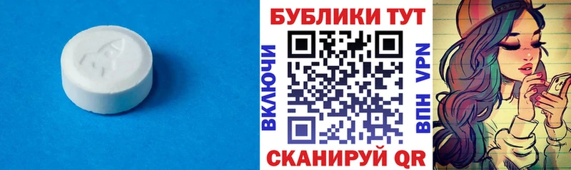 ЭКСТАЗИ 99%  закладки  Комсомольск-на-Амуре 