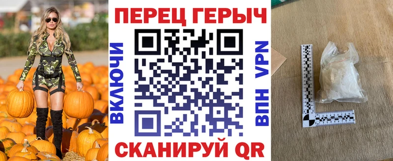 Героин VHQ  Комсомольск-на-Амуре 