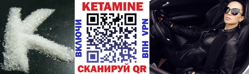 мориарти официальный сайт  Комсомольск-на-Амуре  КЕТАМИН ketamine 