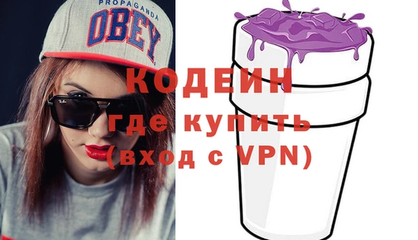 трава Белокуриха