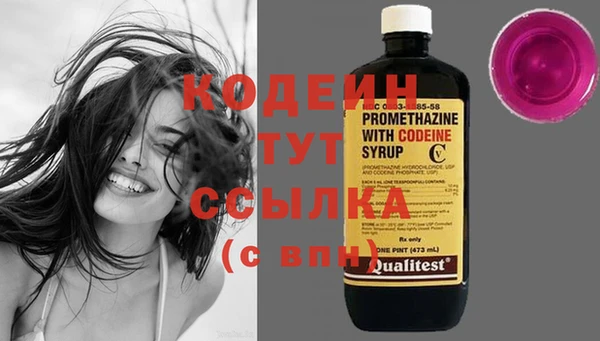 кристаллы Беломорск