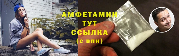 кристаллы Беломорск