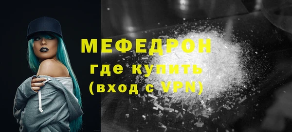 кристаллы Беломорск