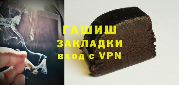 трава Белокуриха