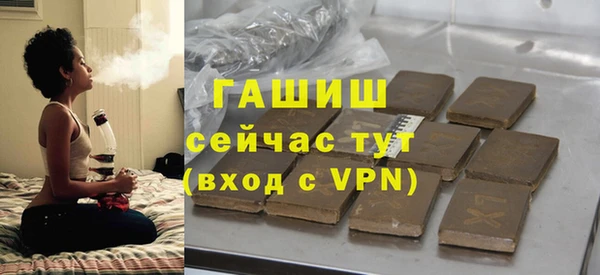 ALPHA-PVP Белоозёрский