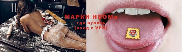 кристаллы Беломорск