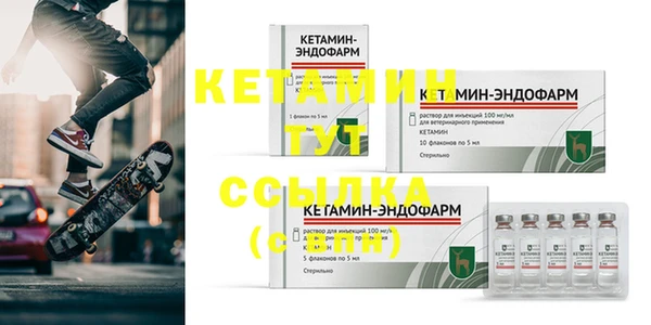 ALPHA-PVP Белоозёрский