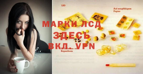 ALPHA-PVP Белоозёрский