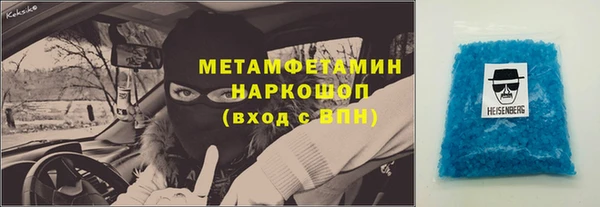 кристаллы Беломорск