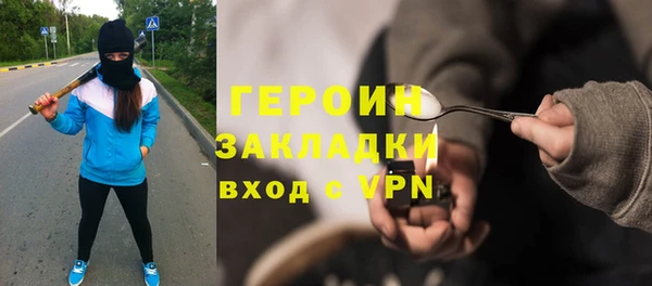 ALPHA-PVP Белоозёрский