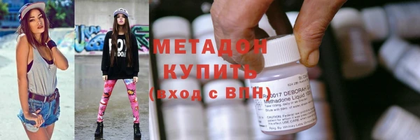 кристаллы Беломорск