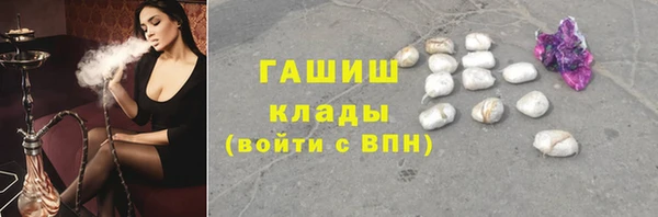 ALPHA-PVP Белоозёрский