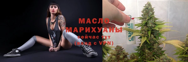 кристаллы Беломорск