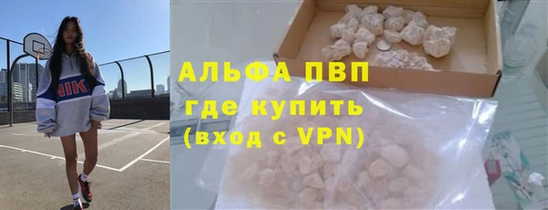 ALPHA-PVP Белоозёрский