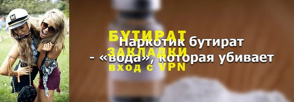 кристаллы Беломорск