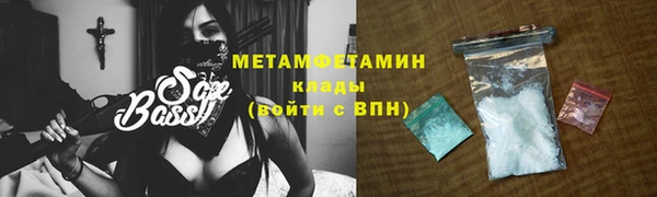 кристаллы Беломорск