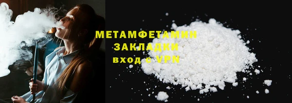 ALPHA-PVP Белоозёрский