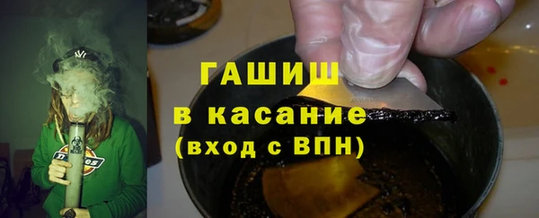 ALPHA-PVP Белоозёрский
