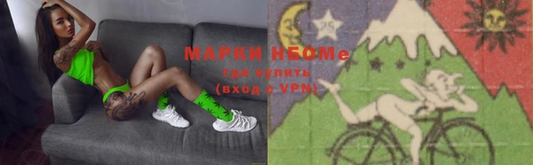 ALPHA-PVP Белоозёрский