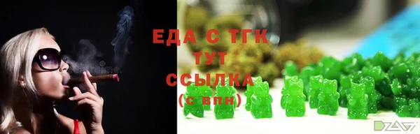 трава Белокуриха