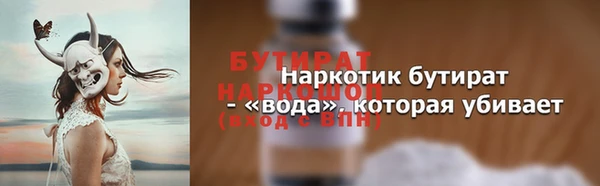 трава Белокуриха