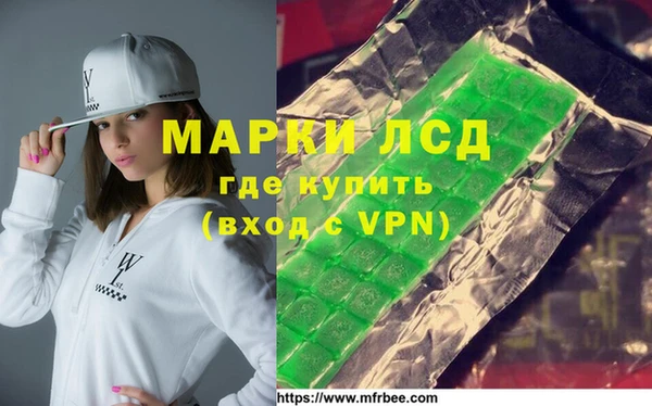трава Белокуриха