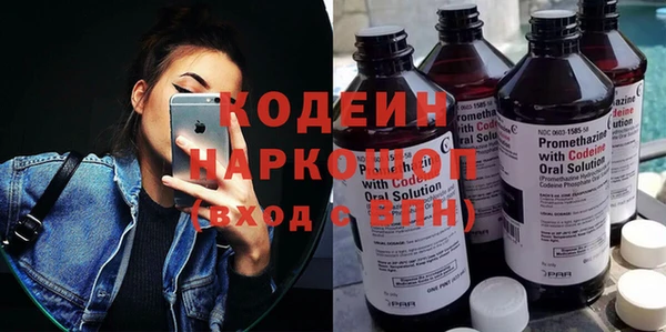 кристаллы Беломорск