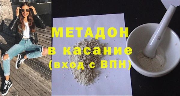 кристаллы Беломорск
