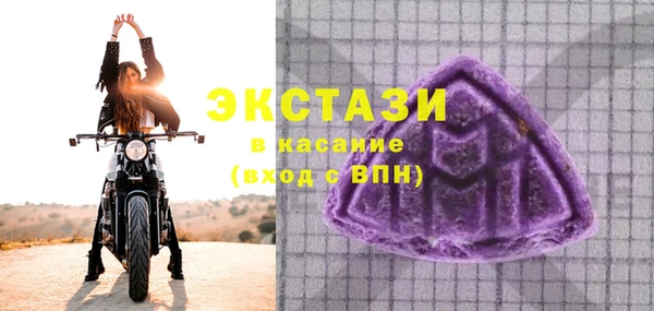 ALPHA-PVP Белоозёрский