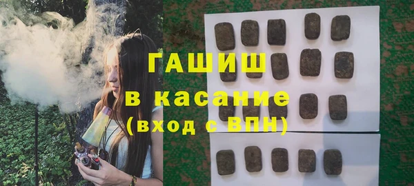 трава Белокуриха