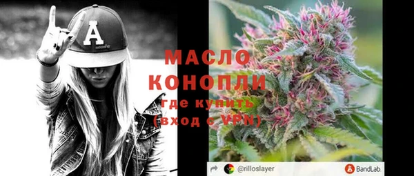 кристаллы Беломорск
