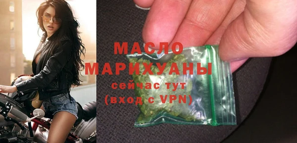 трава Белокуриха