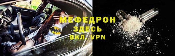 ALPHA-PVP Белоозёрский