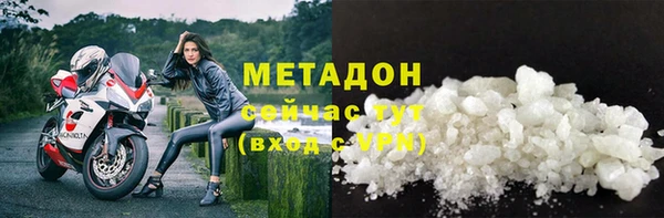 кристаллы Беломорск