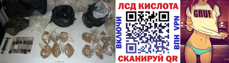 площадка наркотические препараты  блэк спрут вход  ЛСД экстази кислота  Комсомольск-на-Амуре  наркошоп 
