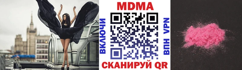 MDMA молли  где продают   Комсомольск-на-Амуре 