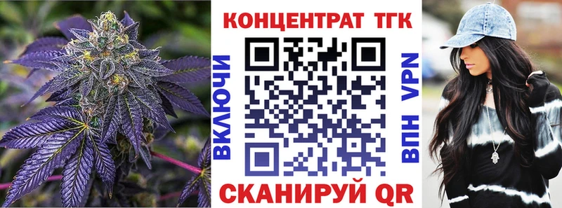 цена наркотик  блэк спрут ТОР  Дистиллят ТГК Wax  Комсомольск-на-Амуре 