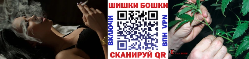 Шишки марихуана планчик  Комсомольск-на-Амуре 